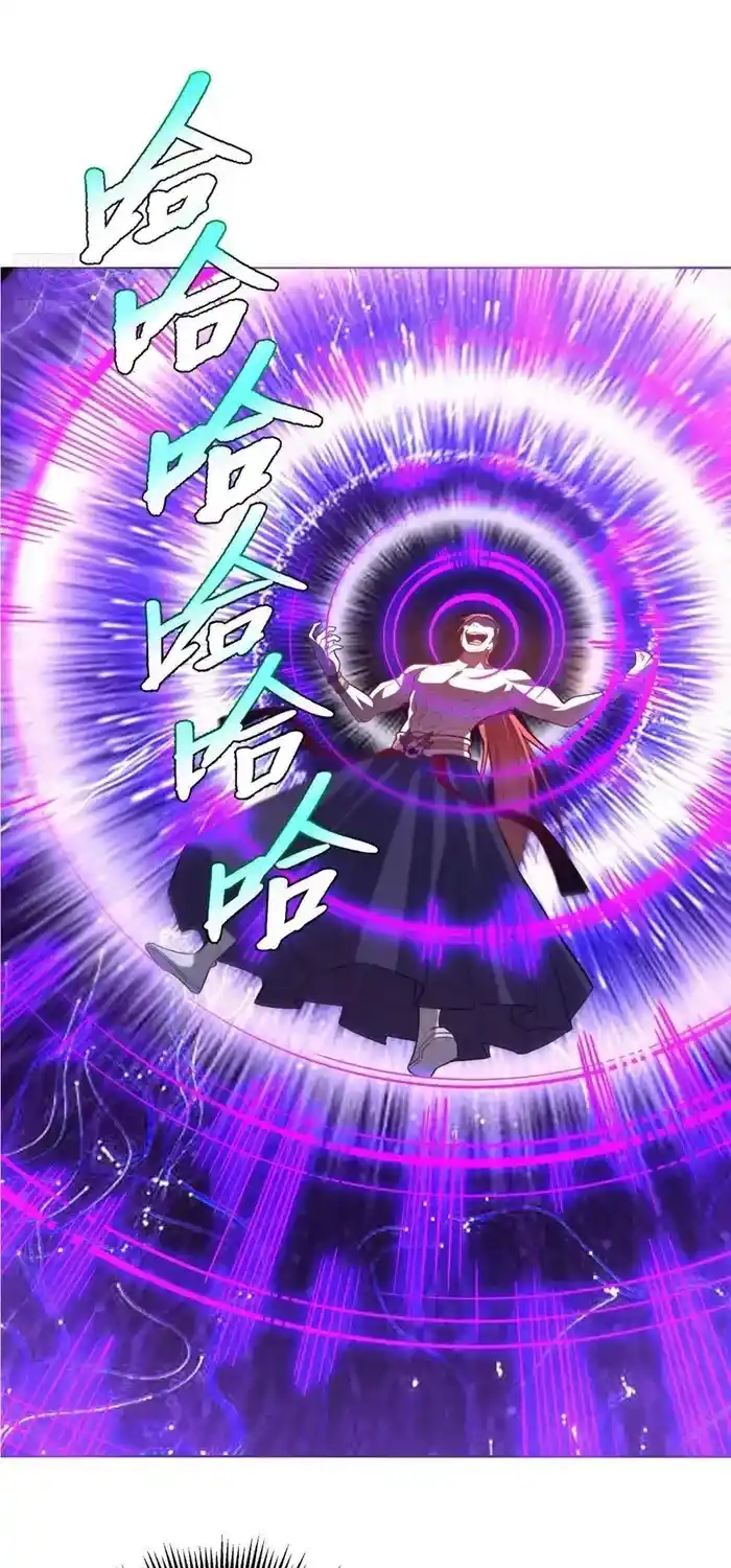 I’m Actually A Cultivation Bigshot Chapter 514