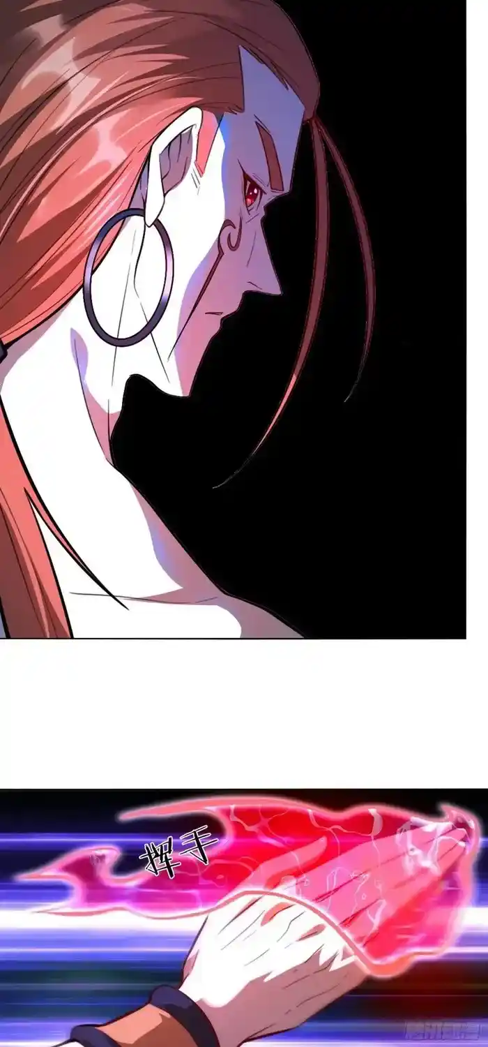 I’m Actually A Cultivation Bigshot Chapter 514