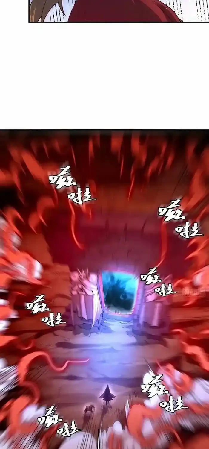 I’m Actually A Cultivation Bigshot Chapter 515