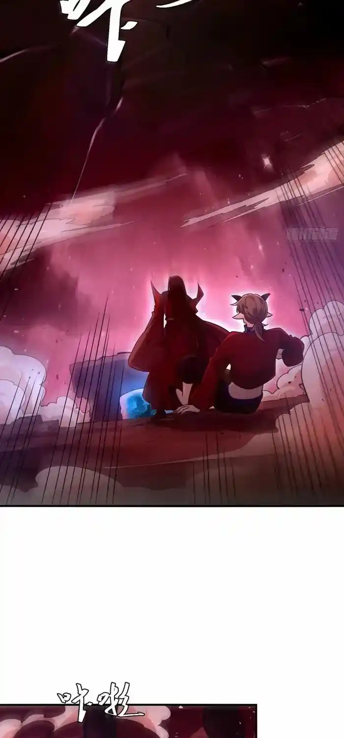 I’m Actually A Cultivation Bigshot Chapter 515