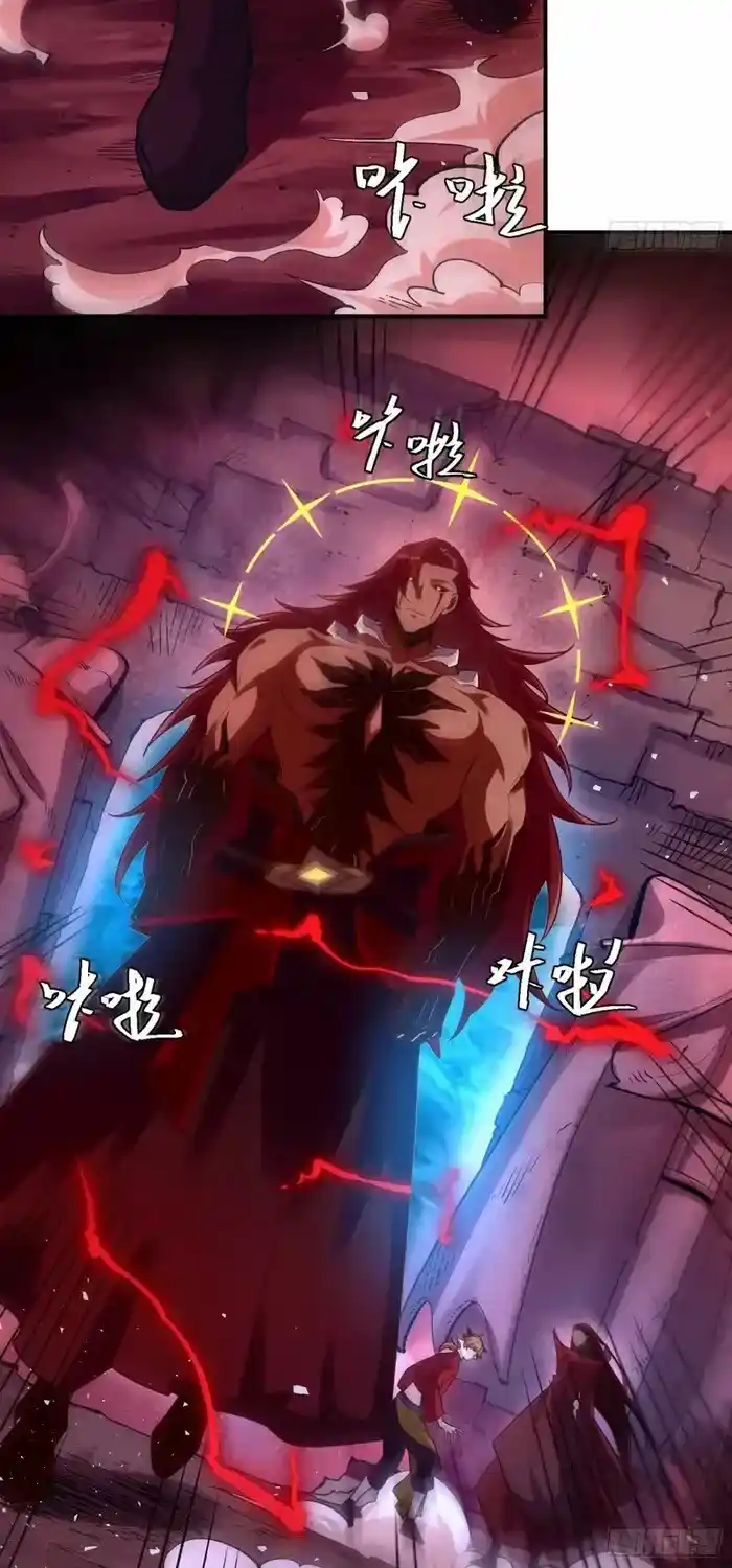 I’m Actually A Cultivation Bigshot Chapter 515