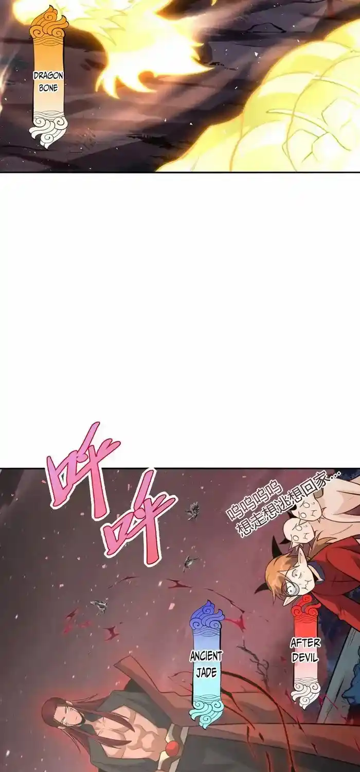 I’m Actually A Cultivation Bigshot Chapter 517