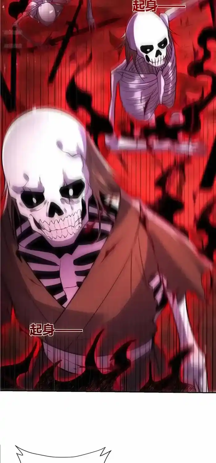 I’m Actually A Cultivation Bigshot Chapter 519