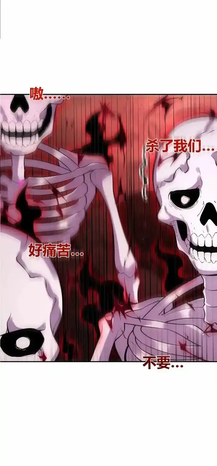 I’m Actually A Cultivation Bigshot Chapter 519