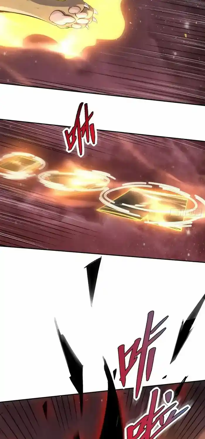 I’m Actually A Cultivation Bigshot Chapter 519