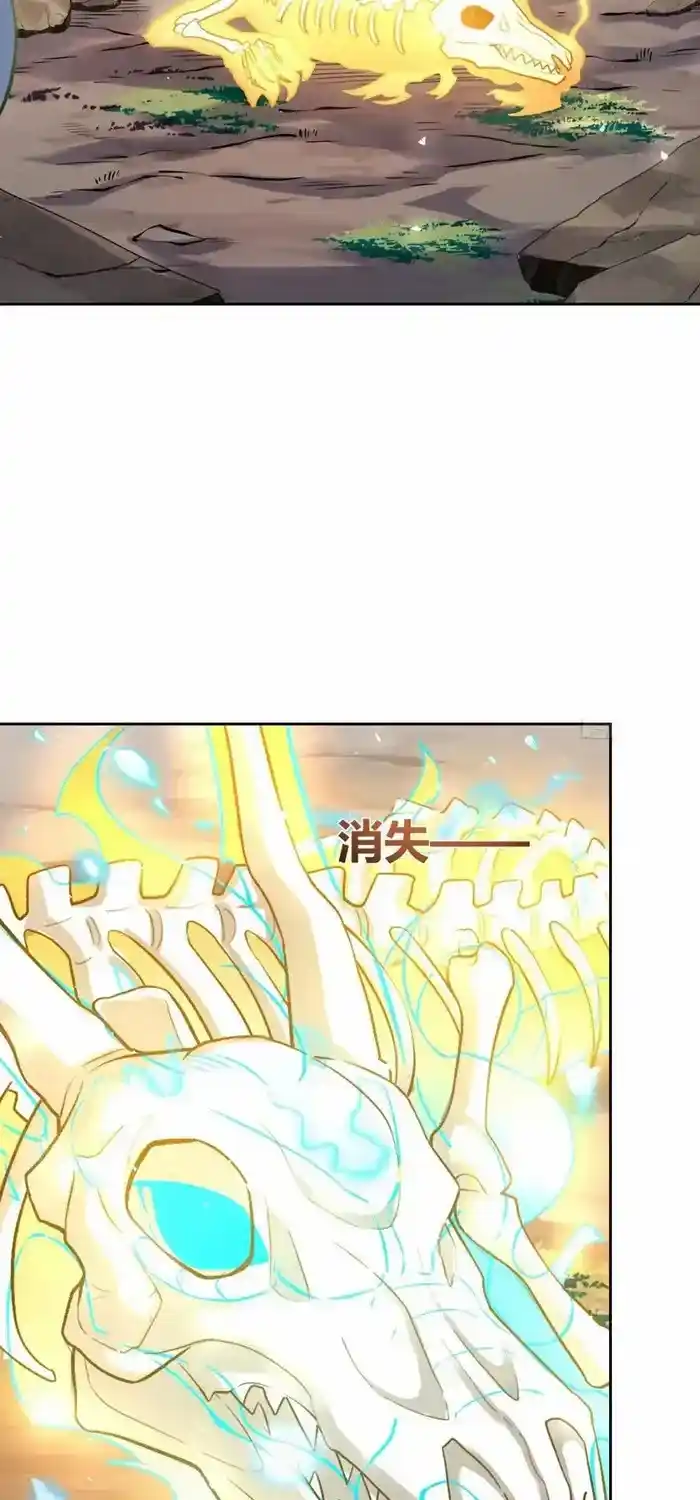 I’m Actually A Cultivation Bigshot Chapter 520