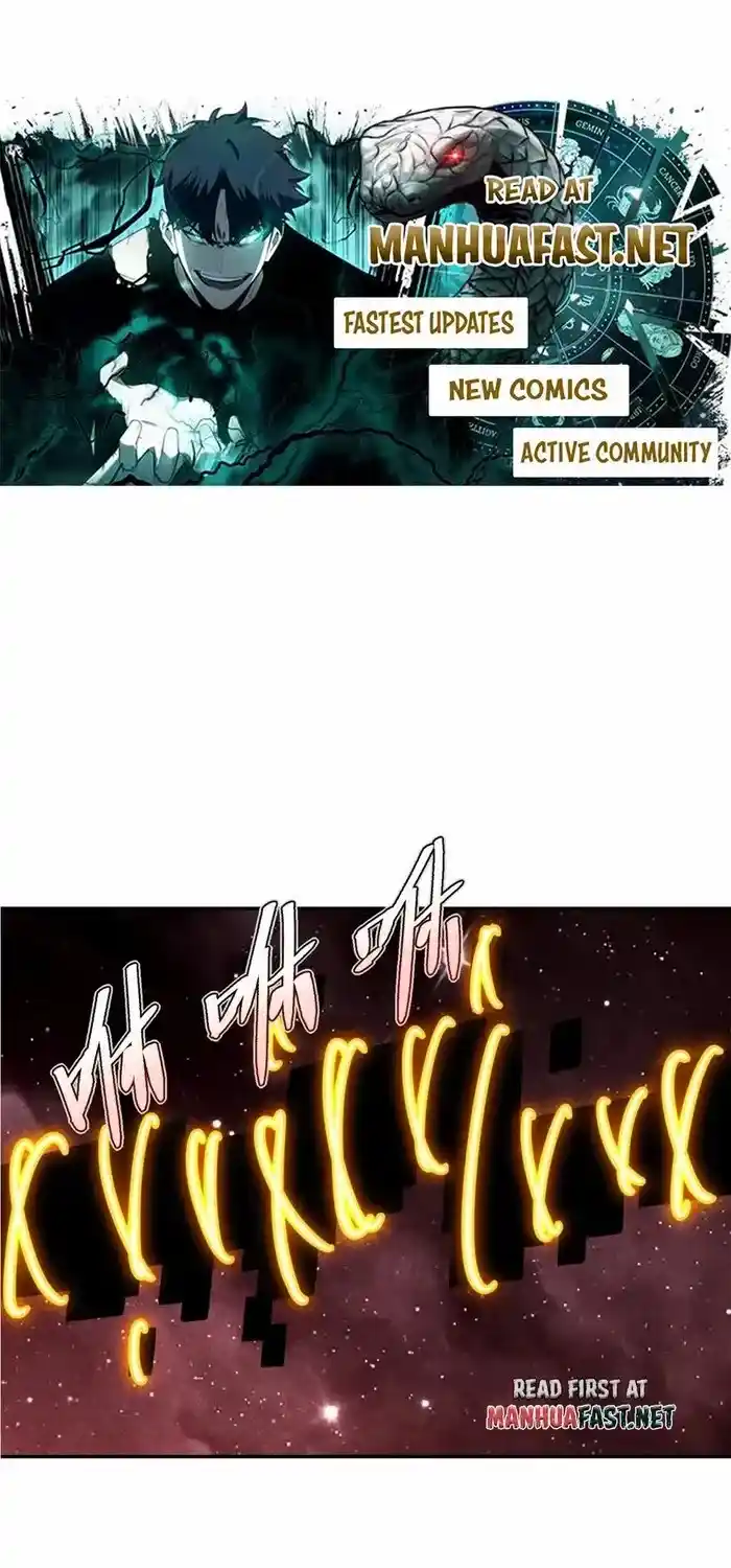 I’m Actually A Cultivation Bigshot Chapter 521