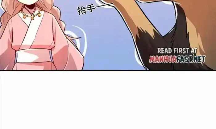 I’m Actually A Cultivation Bigshot Chapter 522