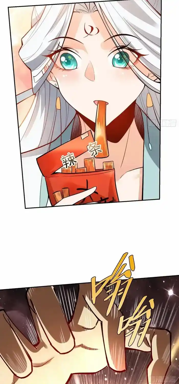 I’m Actually A Cultivation Bigshot Chapter 522