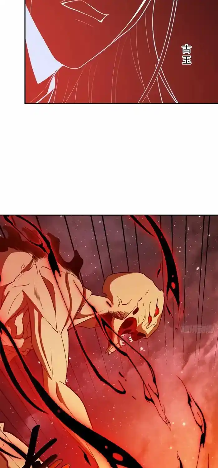 I’m Actually A Cultivation Bigshot Chapter 522