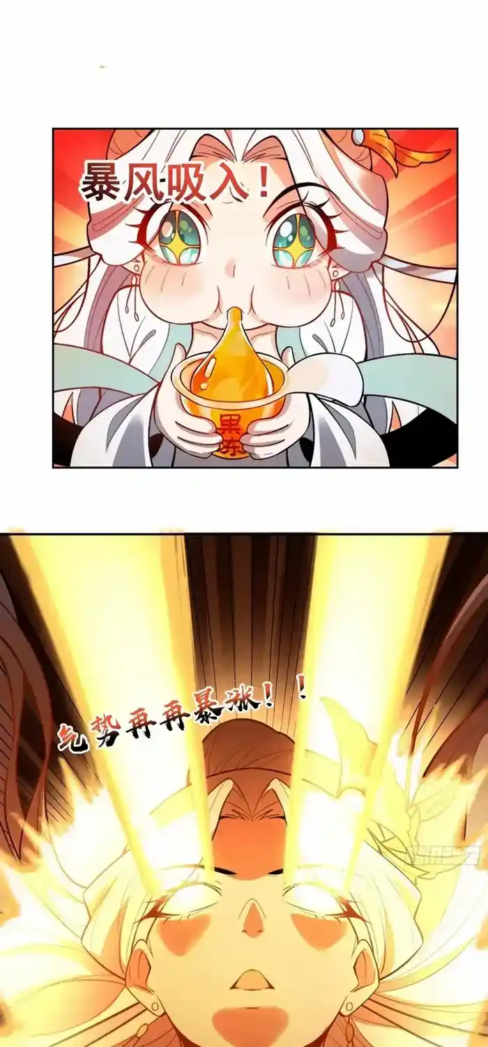 I’m Actually A Cultivation Bigshot Chapter 522