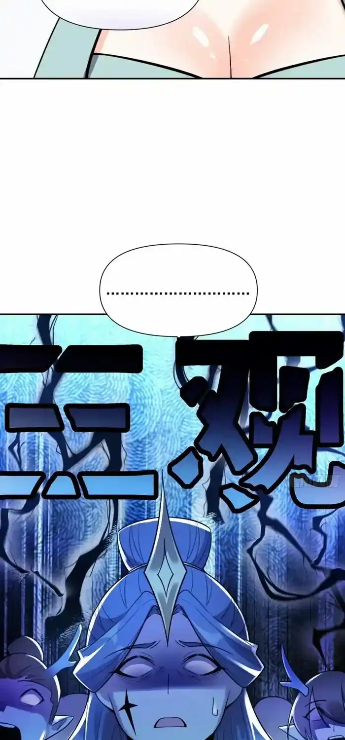 I’m Actually A Cultivation Bigshot Chapter 523