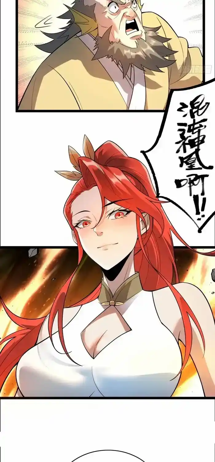 I’m Actually A Cultivation Bigshot Chapter 526