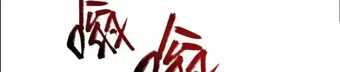 I’m Actually A Cultivation Bigshot Chapter 526