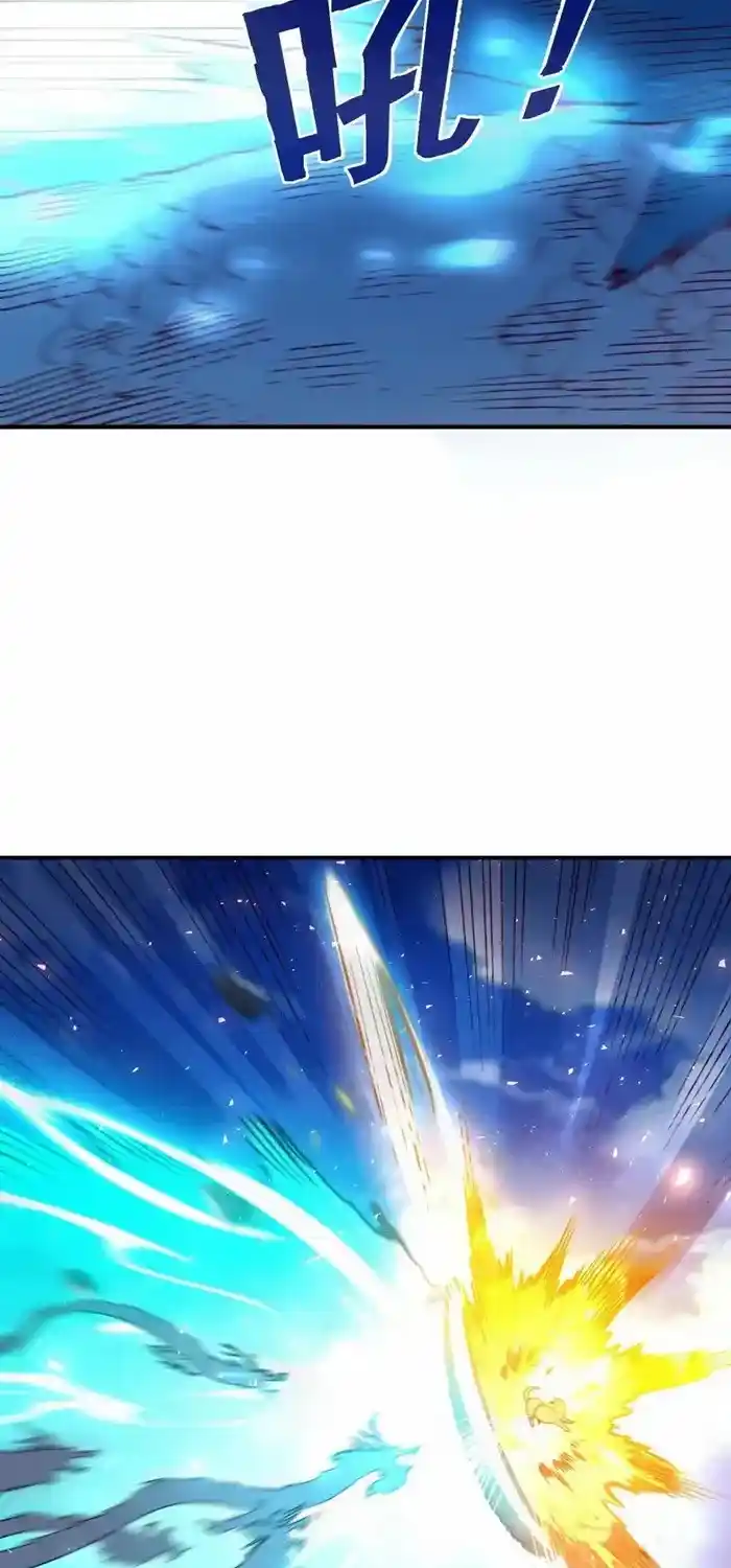 I’m Actually A Cultivation Bigshot Chapter 527