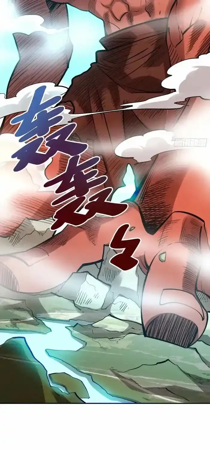 I’m Actually A Cultivation Bigshot Chapter 529