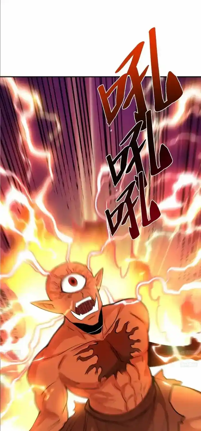 I’m Actually A Cultivation Bigshot Chapter 530