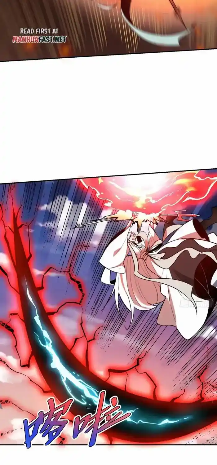 I’m Actually A Cultivation Bigshot Chapter 530