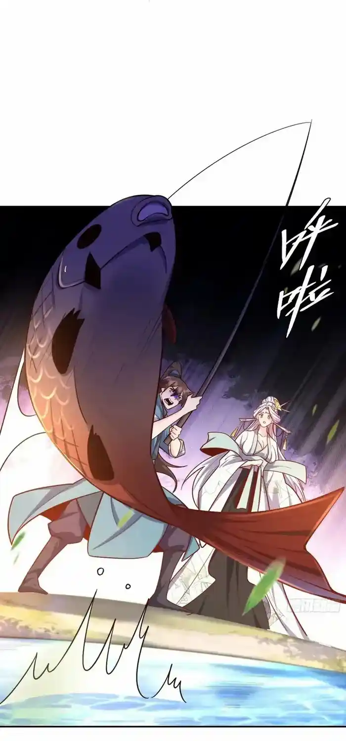 I’m Actually A Cultivation Bigshot Chapter 531