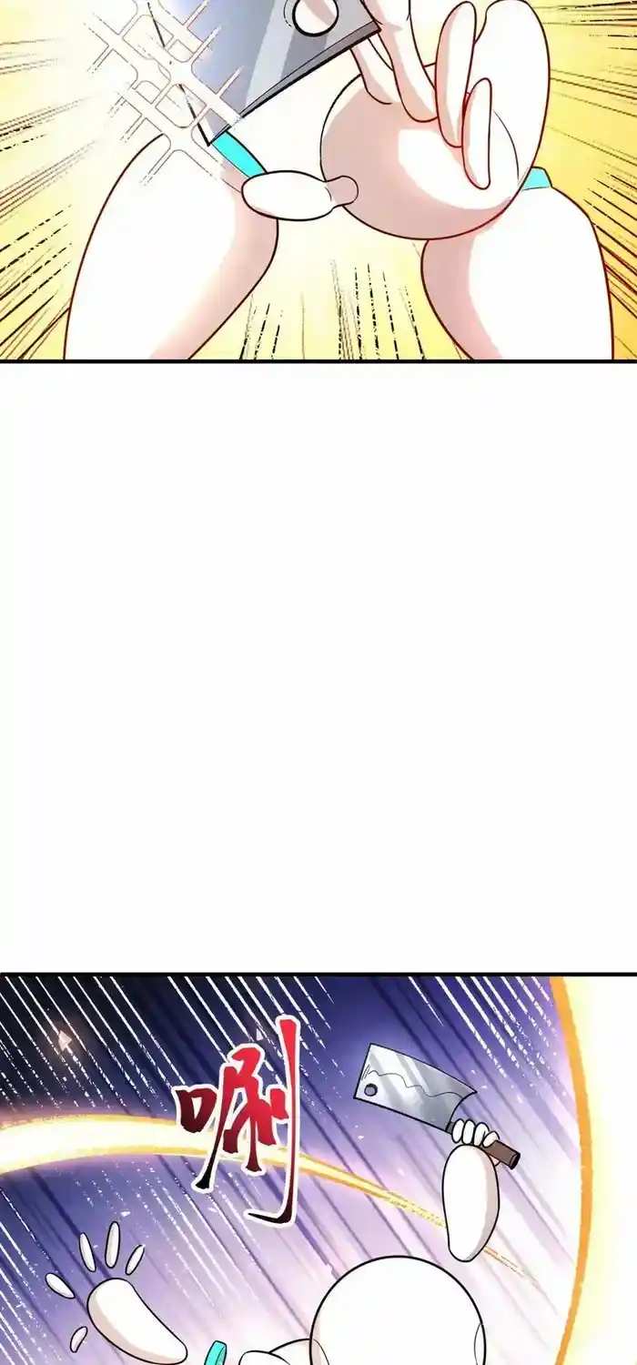 I’m Actually A Cultivation Bigshot Chapter 532