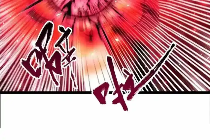 I’m Actually A Cultivation Bigshot Chapter 535