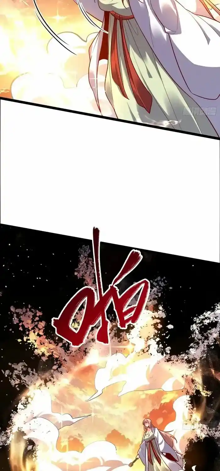 I’m Actually A Cultivation Bigshot Chapter 536