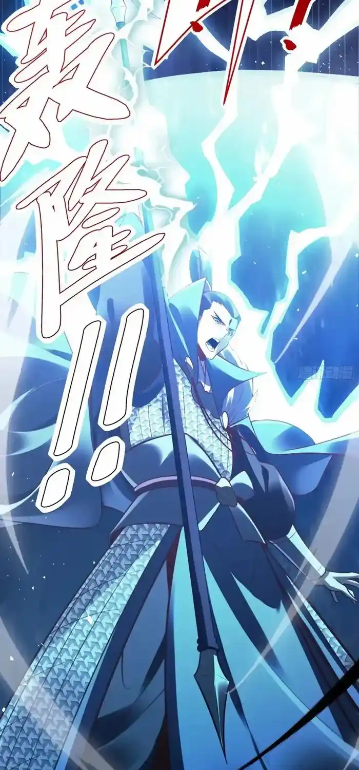 I’m Actually A Cultivation Bigshot Chapter 538