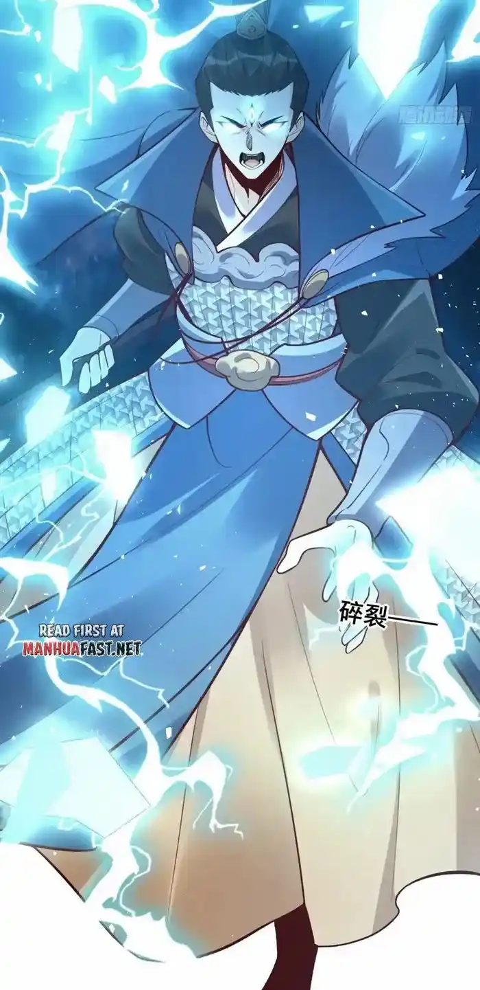 I’m Actually A Cultivation Bigshot Chapter 538