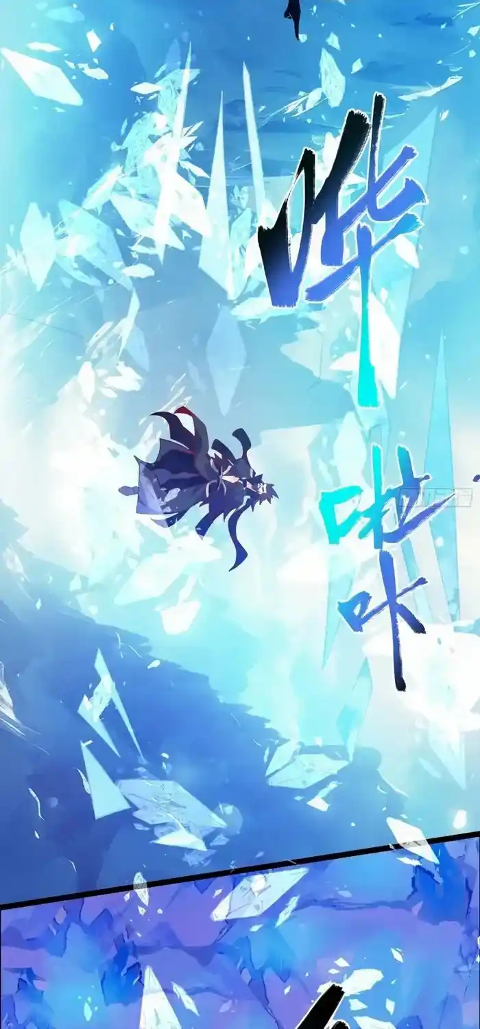 I’m Actually A Cultivation Bigshot Chapter 539