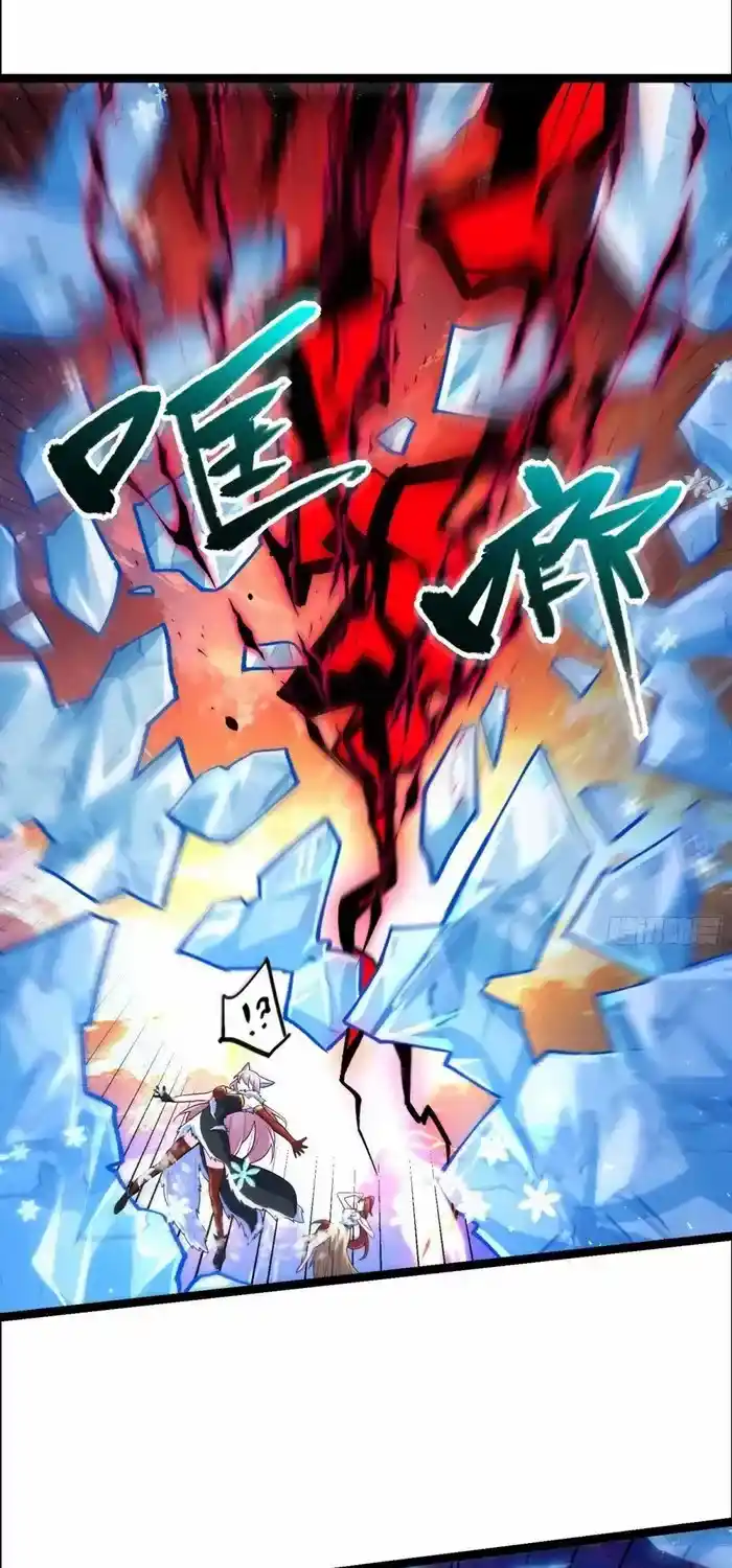 I’m Actually A Cultivation Bigshot Chapter 540