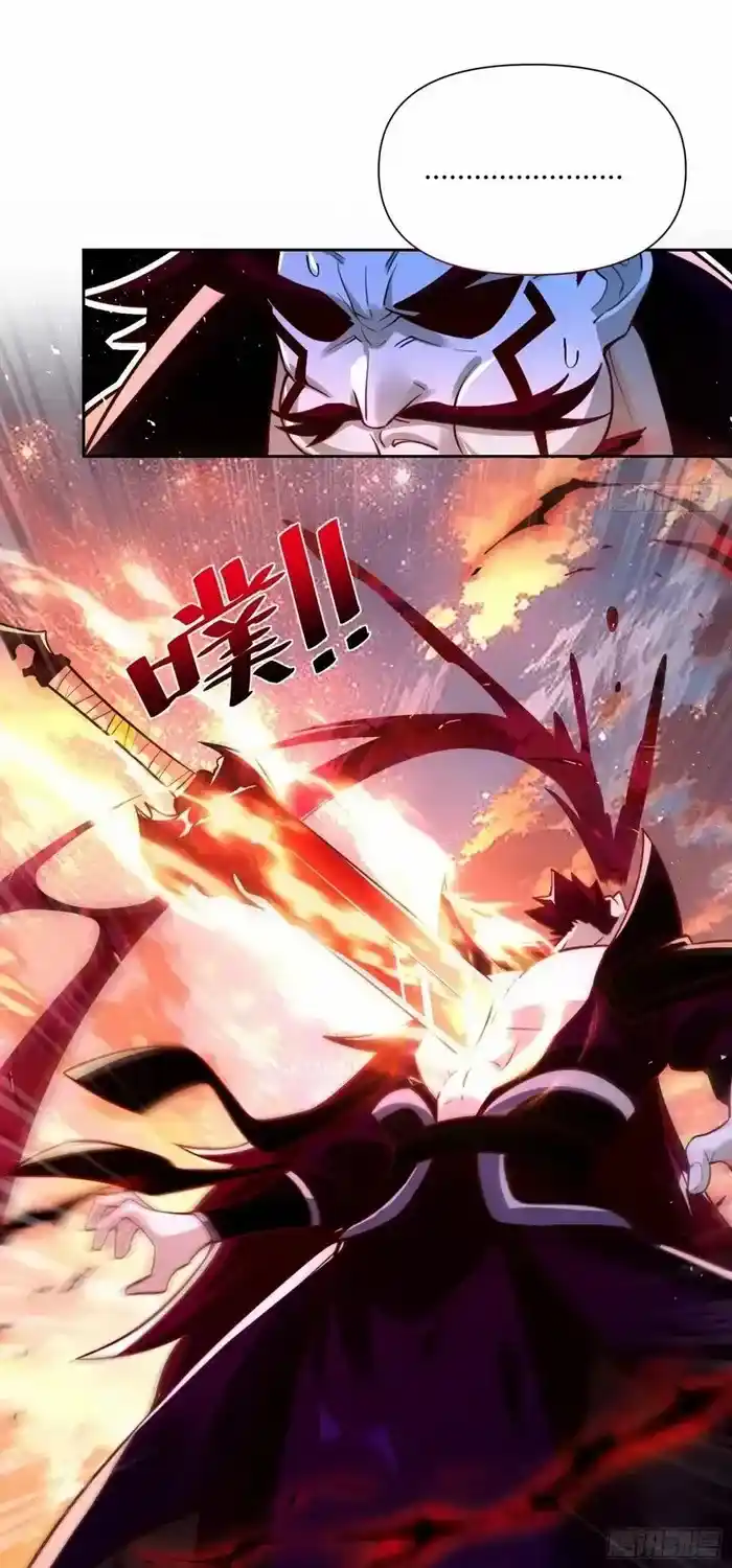 I’m Actually A Cultivation Bigshot Chapter 541