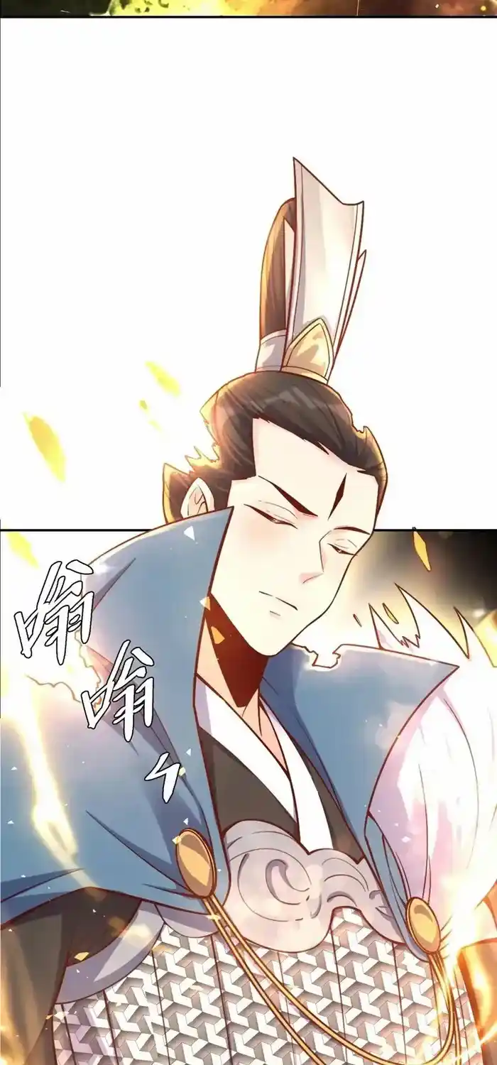 I’m Actually A Cultivation Bigshot Chapter 542