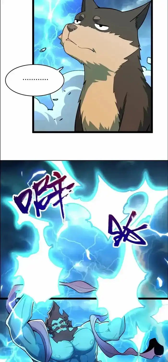 I’m Actually A Cultivation Bigshot Chapter 543