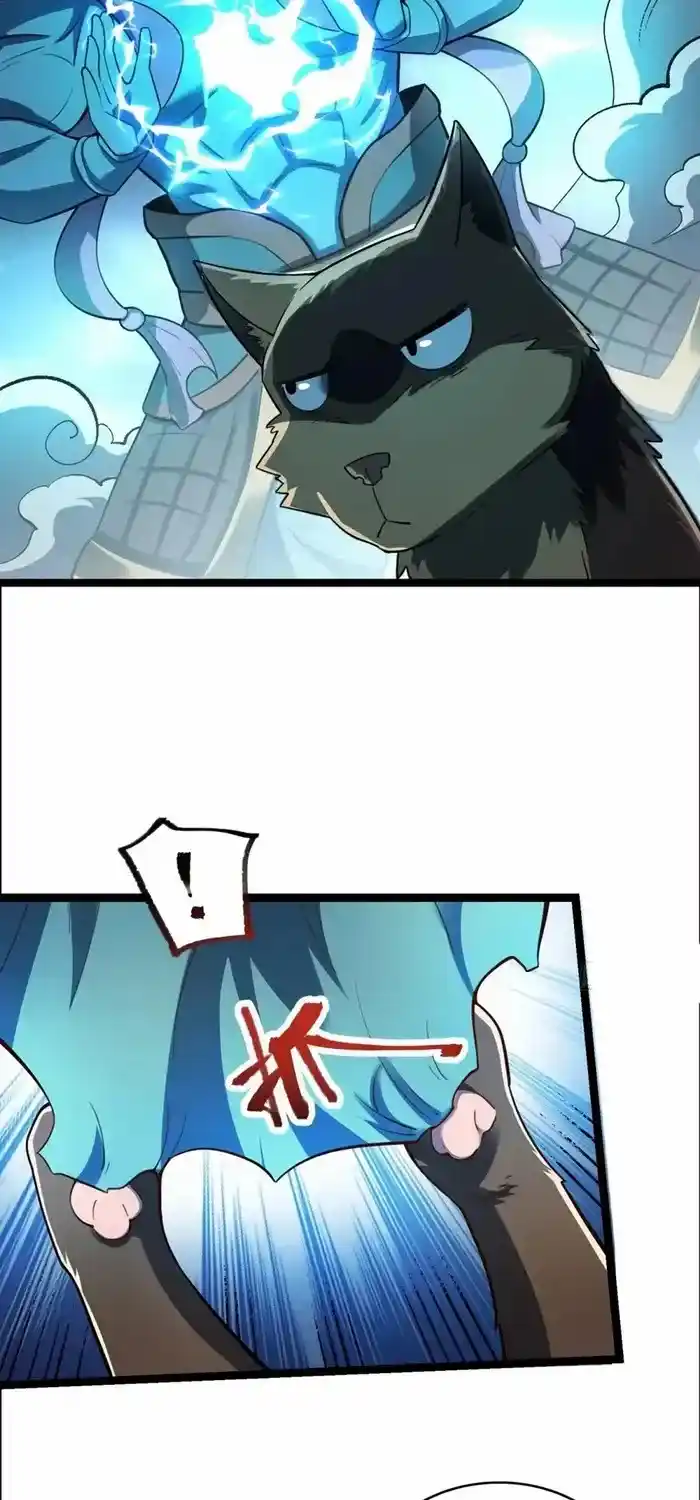 I’m Actually A Cultivation Bigshot Chapter 543