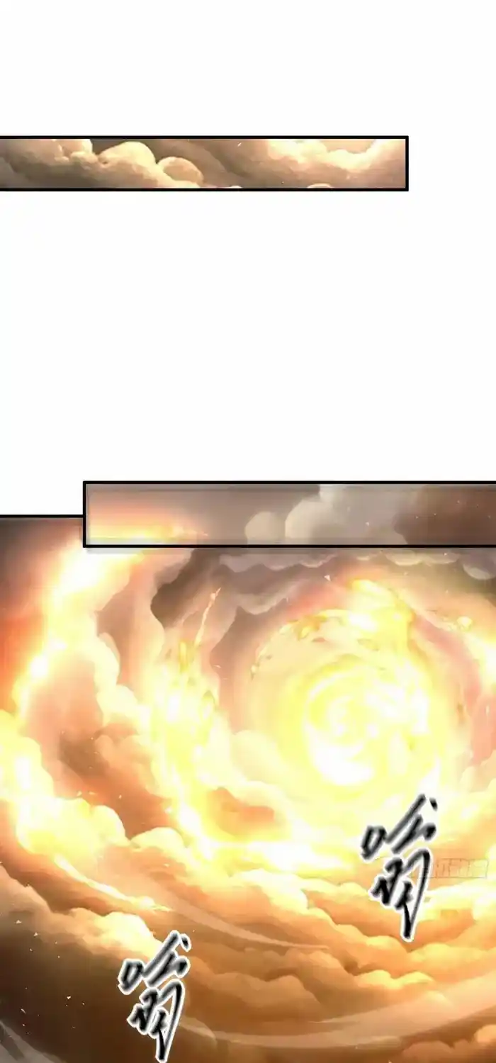 I’m Actually A Cultivation Bigshot Chapter 545