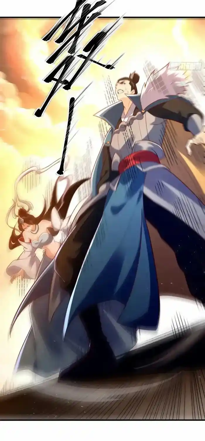 I’m Actually A Cultivation Bigshot Chapter 545