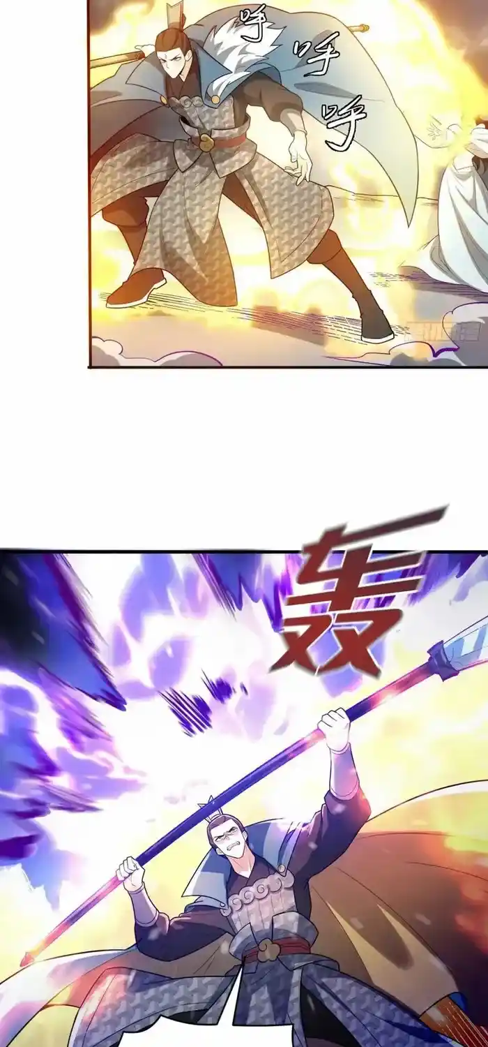 I’m Actually A Cultivation Bigshot Chapter 546