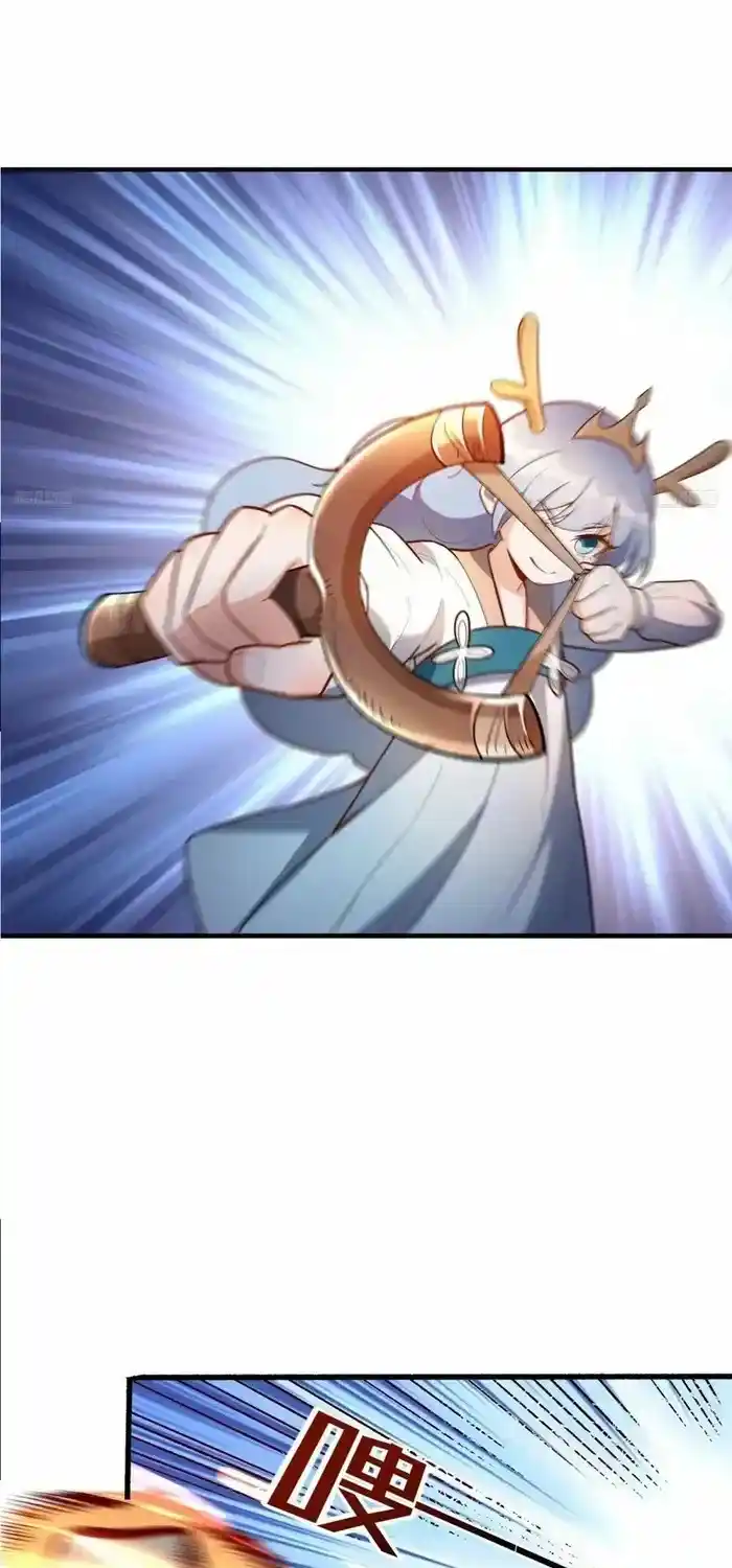 I’m Actually A Cultivation Bigshot Chapter 547