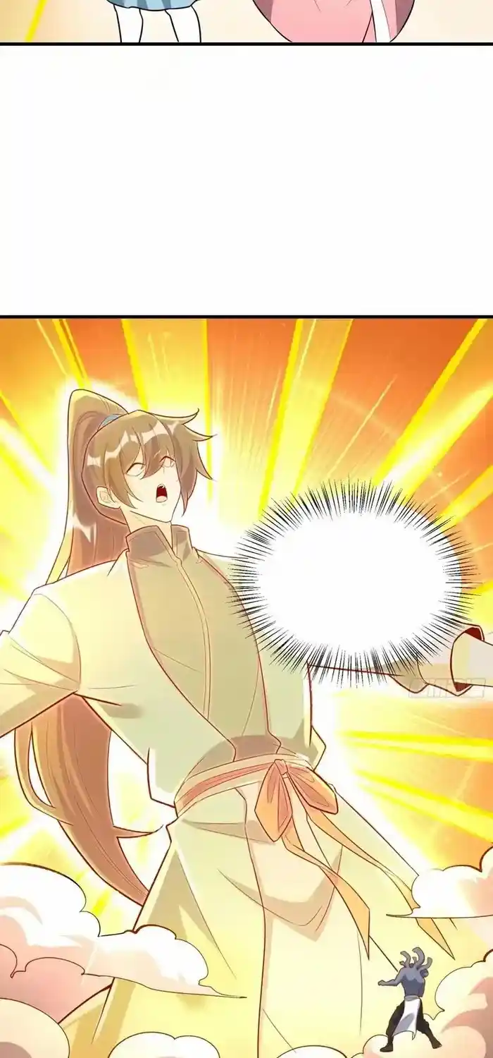 I’m Actually A Cultivation Bigshot Chapter 547