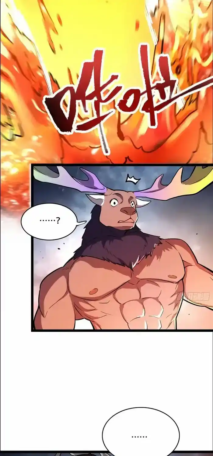 I’m Actually A Cultivation Bigshot Chapter 548