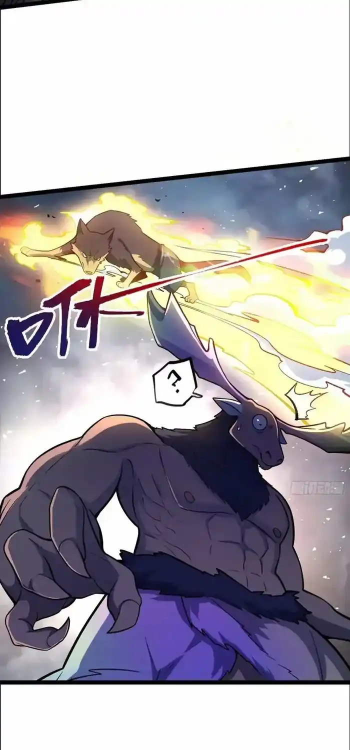 I’m Actually A Cultivation Bigshot Chapter 548