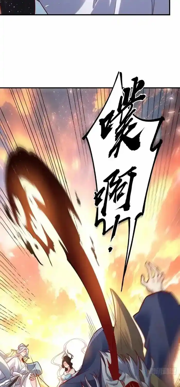 I’m Actually A Cultivation Bigshot Chapter 552