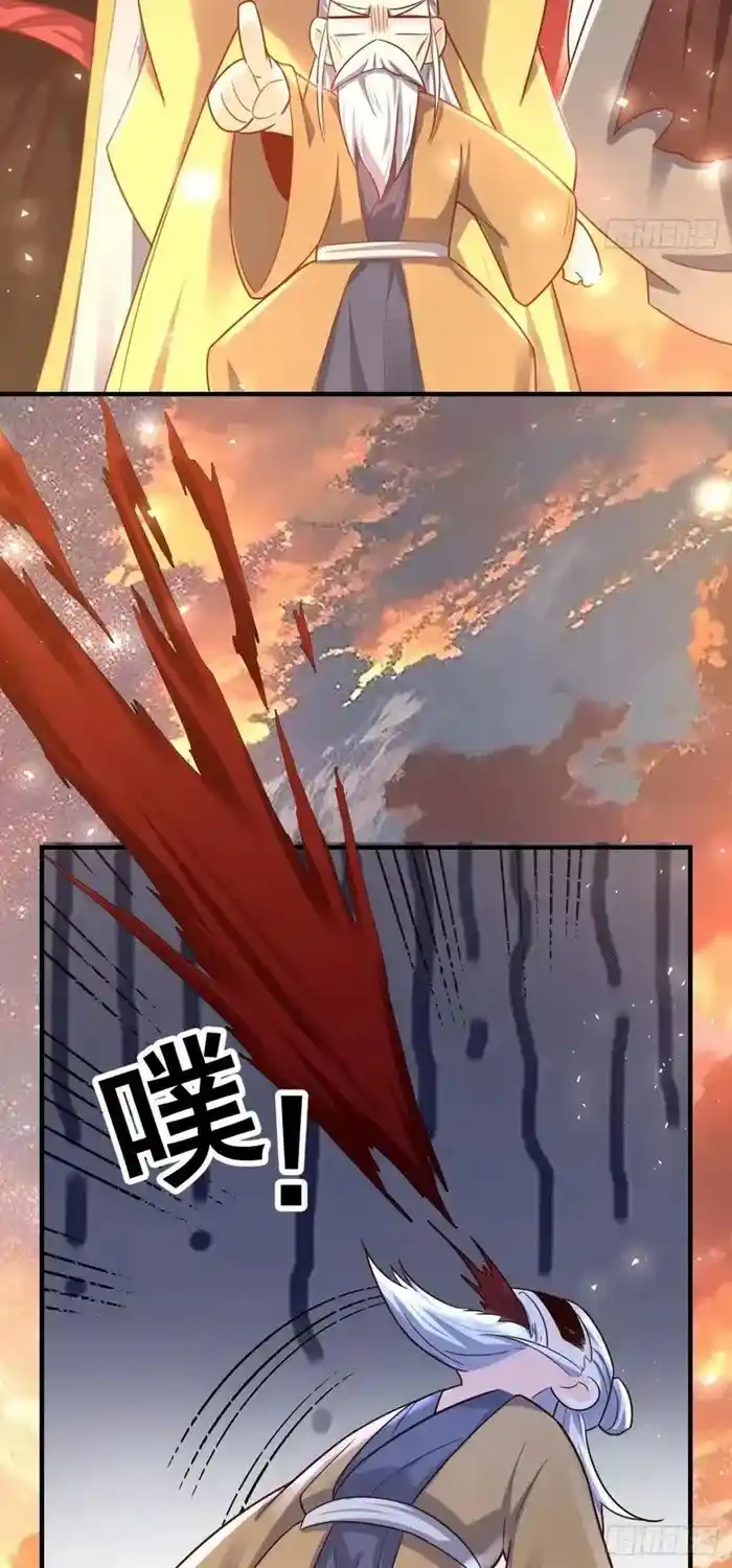 I’m Actually A Cultivation Bigshot Chapter 553