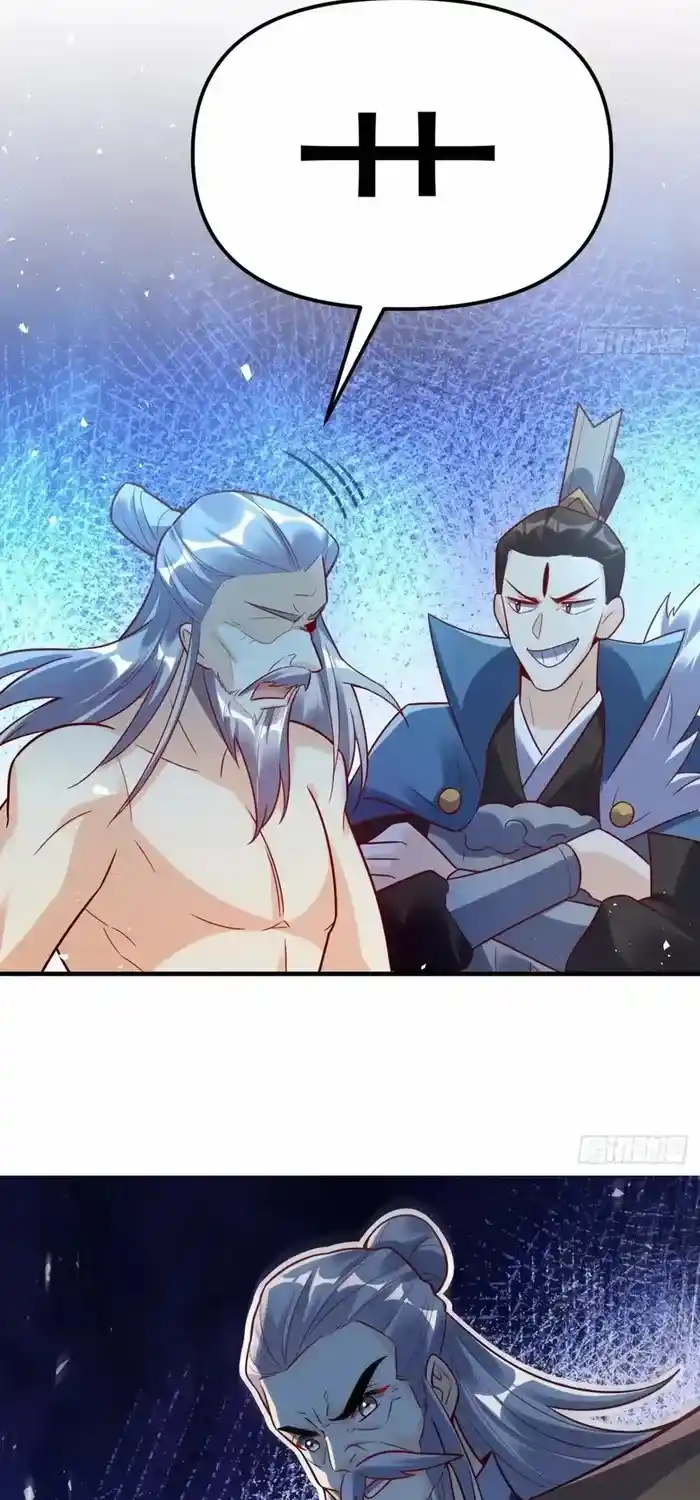 I’m Actually A Cultivation Bigshot Chapter 554