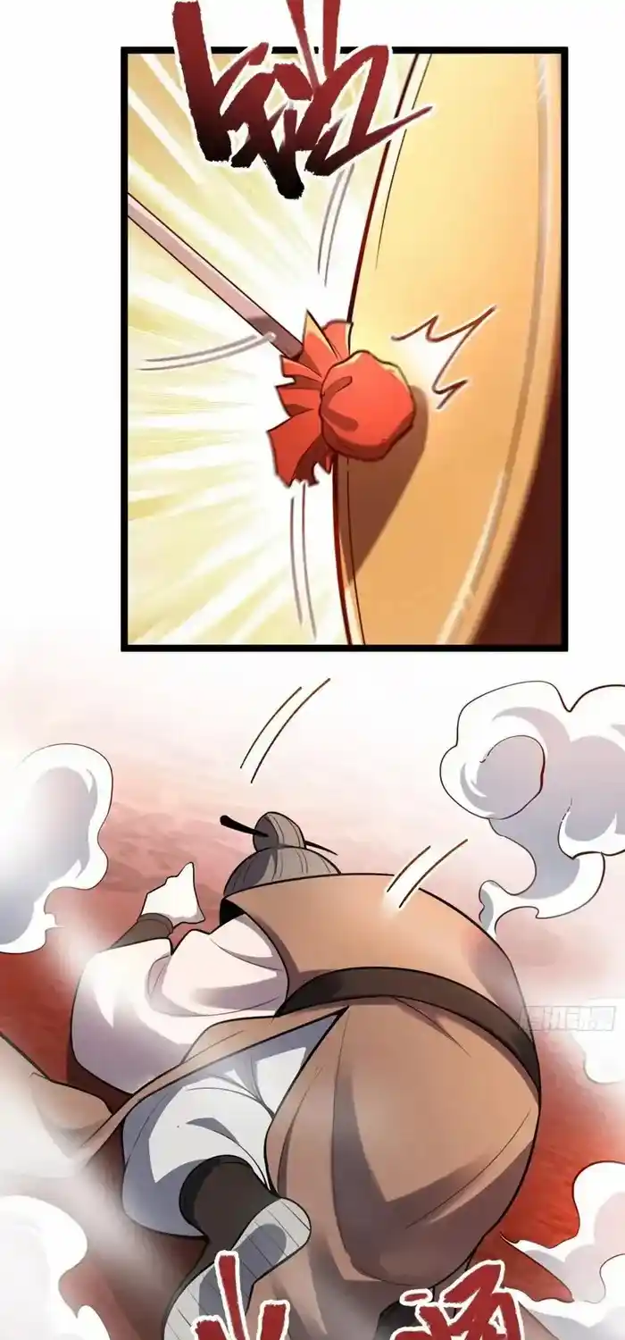 I’m Actually A Cultivation Bigshot Chapter 555