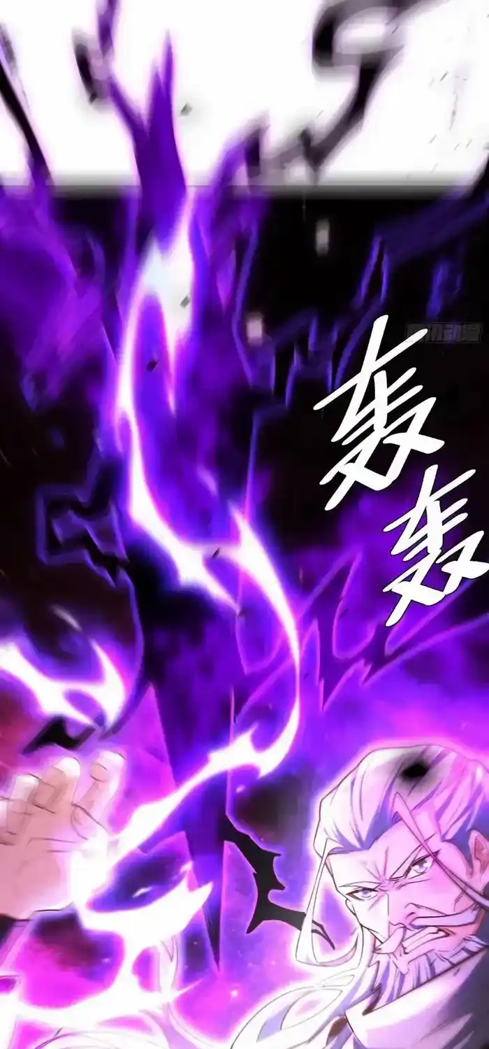 I’m Actually A Cultivation Bigshot Chapter 557