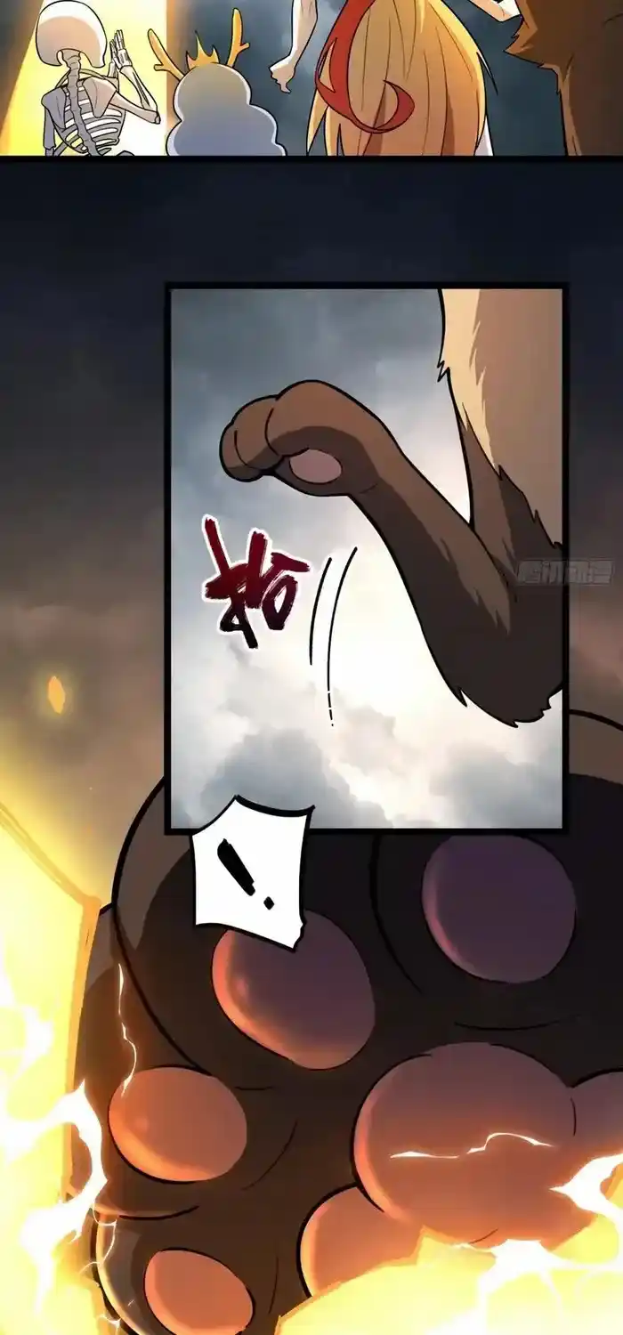 I’m Actually A Cultivation Bigshot Chapter 559