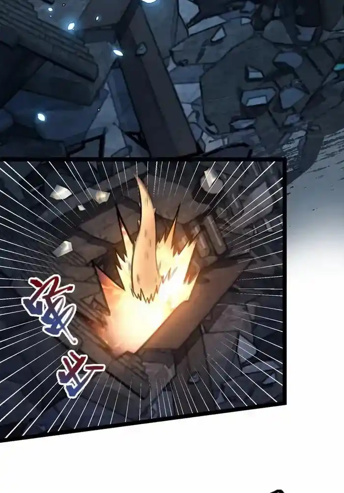 I’m Actually A Cultivation Bigshot Chapter 561