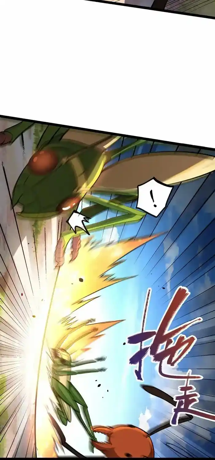 I’m Actually A Cultivation Bigshot Chapter 562