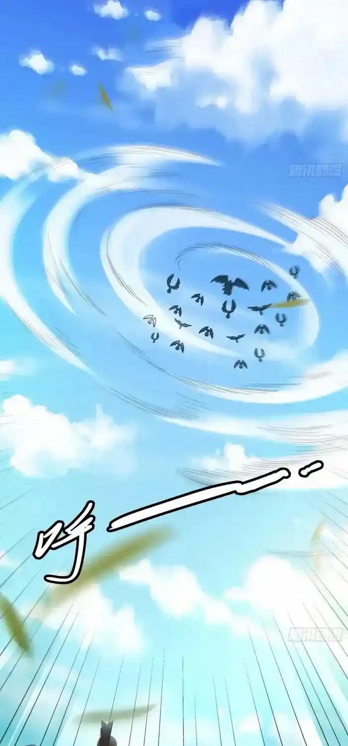 I’m Actually A Cultivation Bigshot Chapter 564